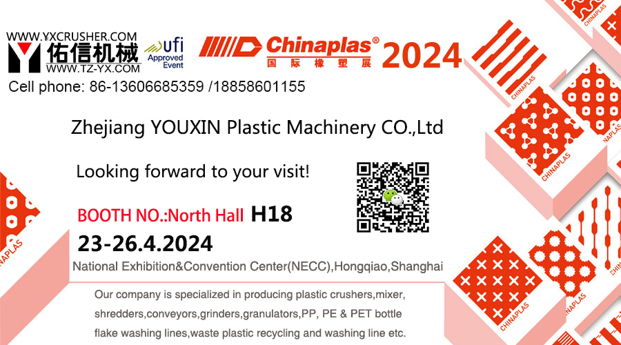 A YOUXIN Plastic gépek a Chinaplas2024-en fognak megjelenni